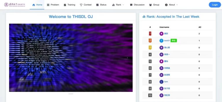 编程训练平台来啦THISDL Programming Webstie