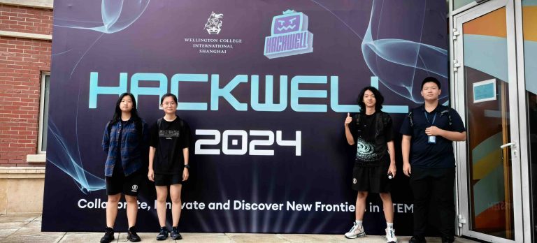 一次创新与协作的难忘体验——2024上海黑客松比赛An Unforgettable Experience of Innovation and Collaboration ：Memories of Shanghai Hackwell 2024