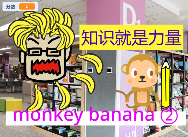 ＭＯＮＫＥＹ　ＢＡＮＡＮＡ　２