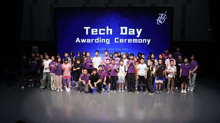 探索科技，逐梦未来 | 清香首届Tech Day圆满落幕