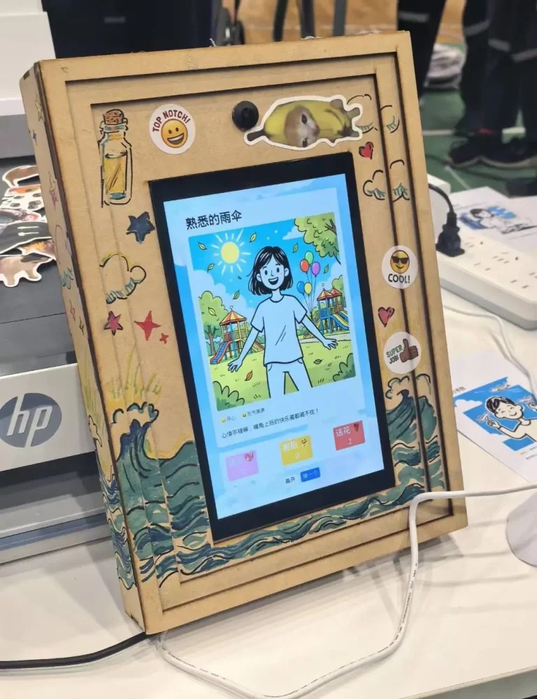 智创未来，技启新程 | 稻香湖学校数学科学周系列活动之科技篇