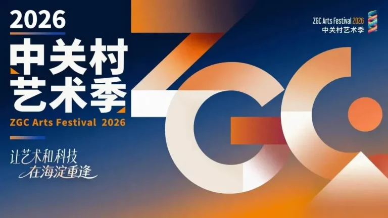 关于组织学生参加第十一届中国大学生游戏设计大赛金辰奖的通知
